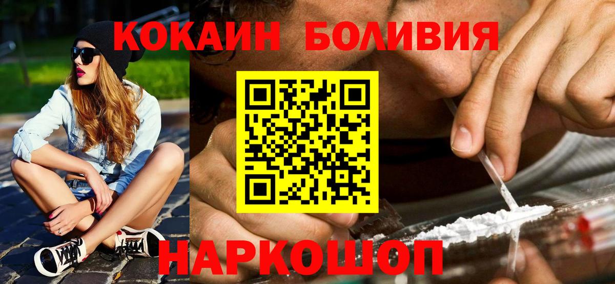 Калуга  COCAIN Columbia  Вход с VPN 