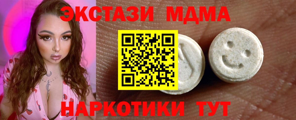 Ecstasy бентли  OMG как войти  Калуга  Вход с VPN  Экстази Дубай  Ecstasy 
