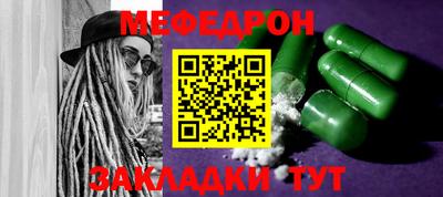 бутик Краснодар