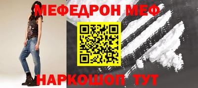 спиды Краснокаменск