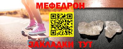 спиды Краснокаменск