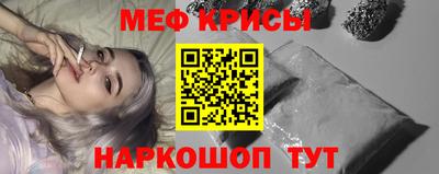 бутик Краснодар