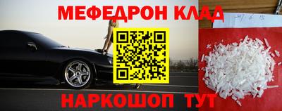 спиды Краснокаменск
