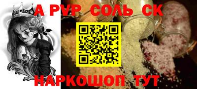 бутик Краснодар