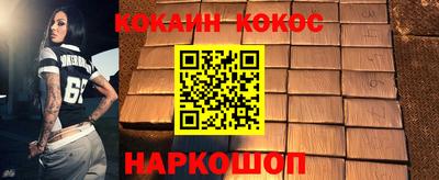 бутик Краснодар