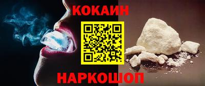 марки nbome Краснознаменск