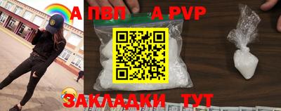 спиды Краснокаменск