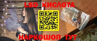 спиды Краснокаменск