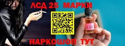 марки nbome Краснознаменск