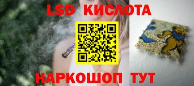 спиды Краснокаменск