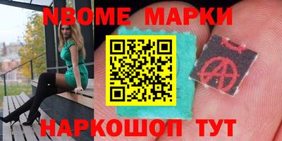 спиды Краснокаменск