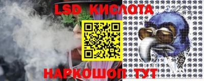бутик Краснодар