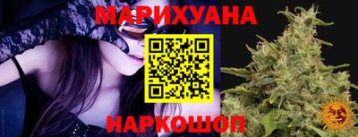 марки nbome Краснознаменск