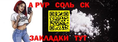 бутик Краснодар