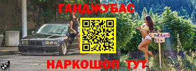 марки nbome Краснознаменск