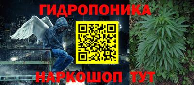 марки nbome Краснознаменск