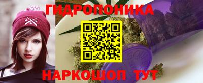 марки nbome Краснознаменск