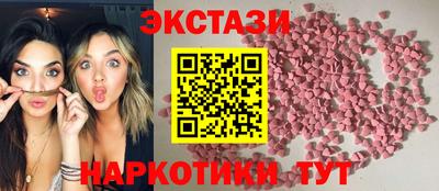 марки nbome Краснознаменск