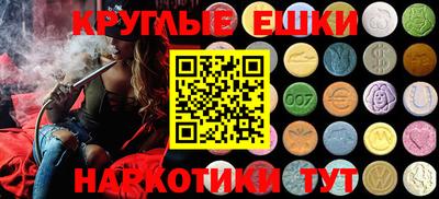 спиды Краснокаменск