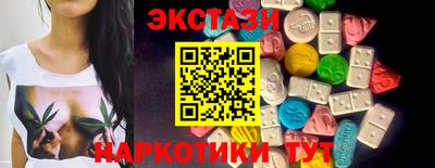 марки nbome Краснознаменск