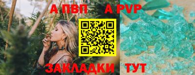 марки nbome Краснознаменск