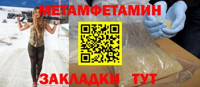 бутик Краснодар
