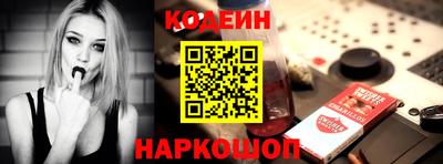 бутик Краснодар