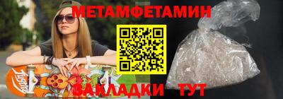 бутик Краснодар