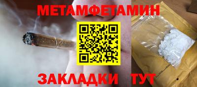 спиды Краснокаменск