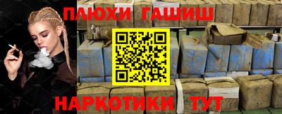 марки nbome Краснознаменск