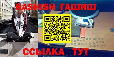 спиды Краснокаменск