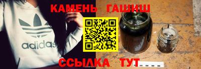 спиды Краснокаменск