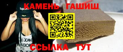 бутик Краснодар