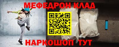 марки nbome Краснознаменск