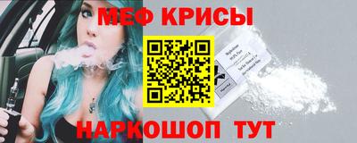 марки nbome Краснознаменск