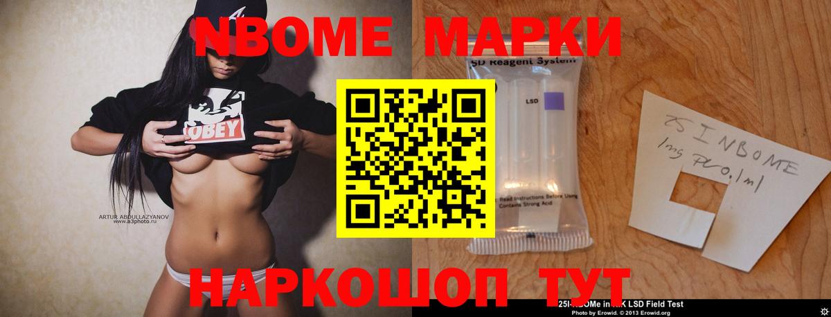 Лсд 25 экстази кислота Калуга