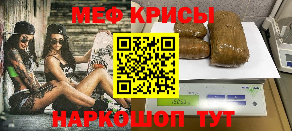 Калуга  hydra ONION  Мефедрон mephedrone  купить наркотики цена  Вход с VPN  МЯУ-МЯУ  МЕФ кристаллы 