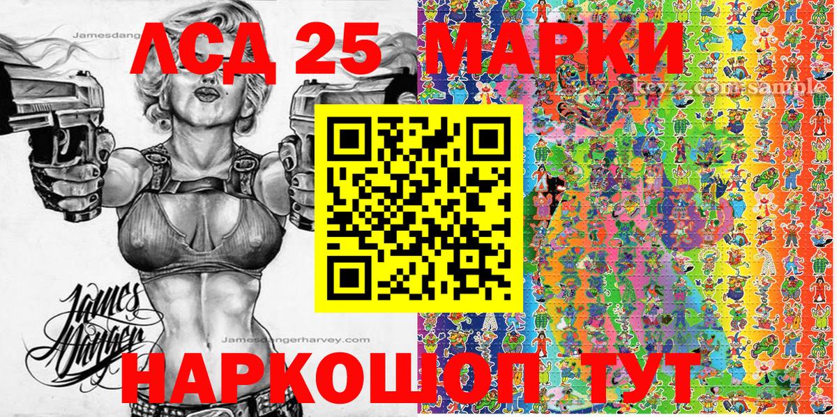 Марки N-bome 1,8мг Калуга