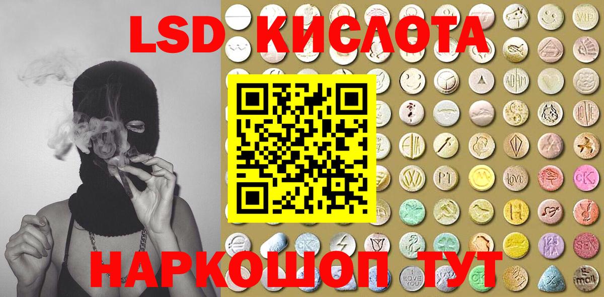 Марки 25I-NBOMe 1,8мг  Марки 25I-NBOMe 1,8мг  Марки N-bome  Калуга  Вход с VPN 