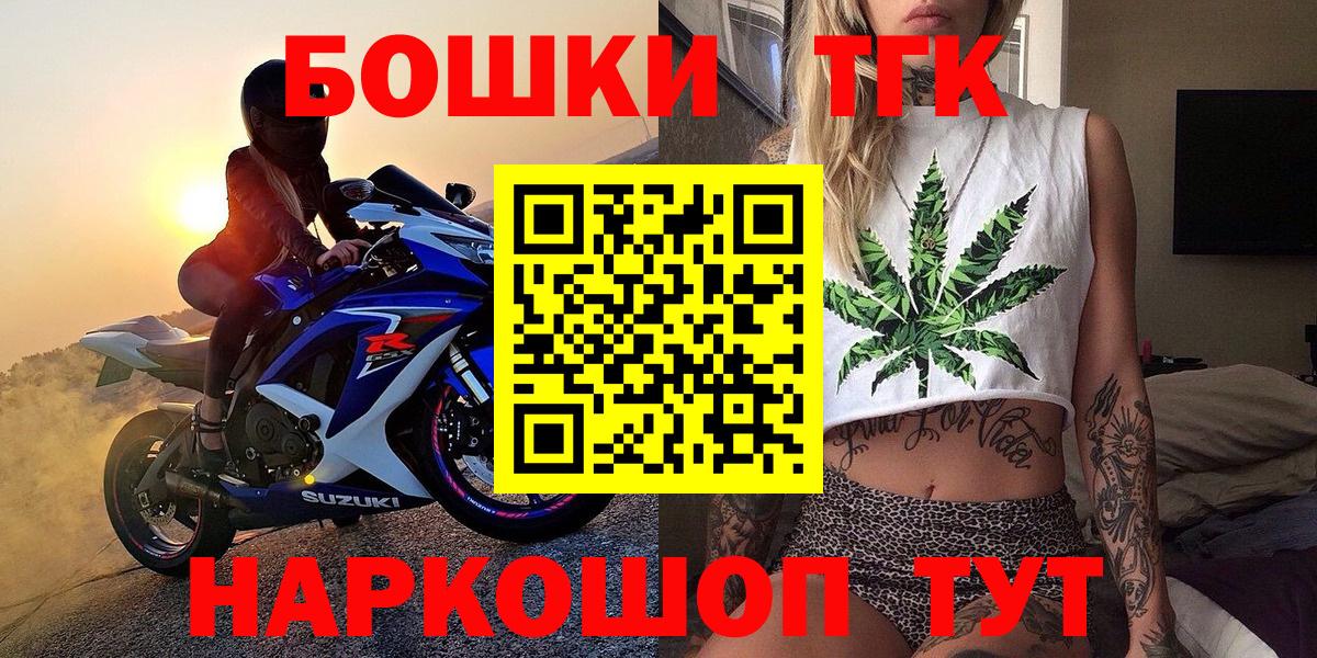 Марихуана White Widow Калуга